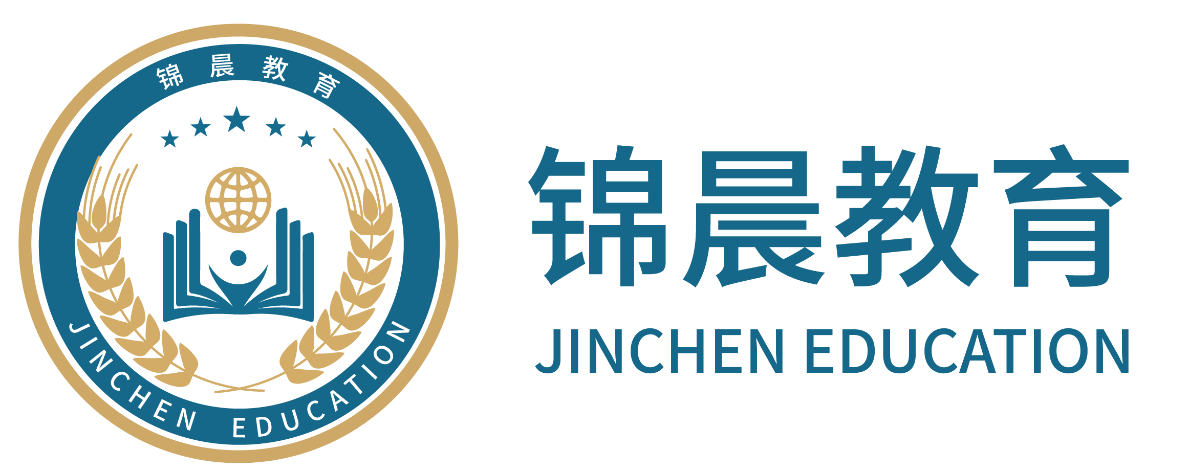 锦晨教育：常州工学院2026年五年一贯制“专转本”（师范类）招生简章
